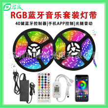 羳12V5050RGB{b 40I֙C{APPbl