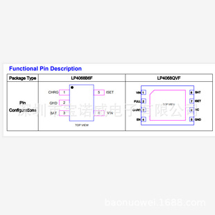 LP4068B5F 800MA single chip Lithium ion and lithium polymer charger chip