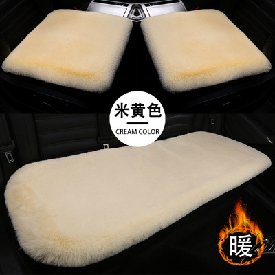【坐墊】冬季毛絨汽車坐墊單片三件套保暖短毛絨加厚兔毛防滑坐墊