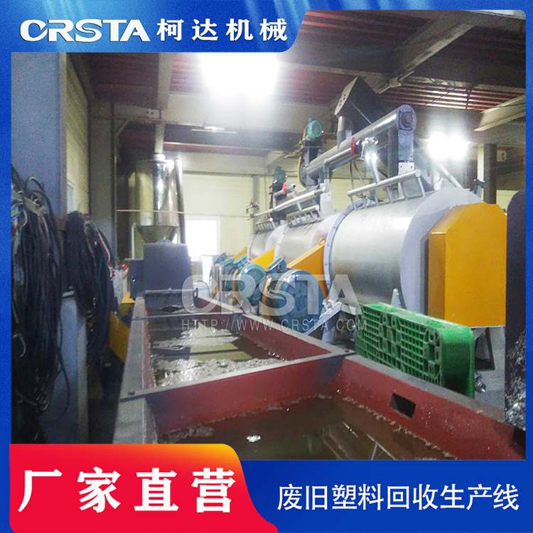 塑料桶破碎清洗设备 废旧塑料破碎清洗回收生产线