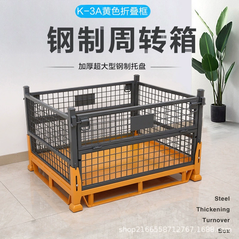 Складная сетчатая коробка Металлическая клетка для хранения Складная Штабелируемая коробка с оборотом Контейнер с ручкой Удобная перерабатываемая железная корзина