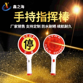 交通警示灯;其他智能交通;交通指挥设备