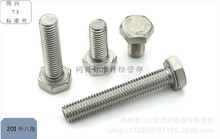 201���|���P���˨�ݽz�ݗUm20*40/45/50/60/70/80�S��ֱ����׼��