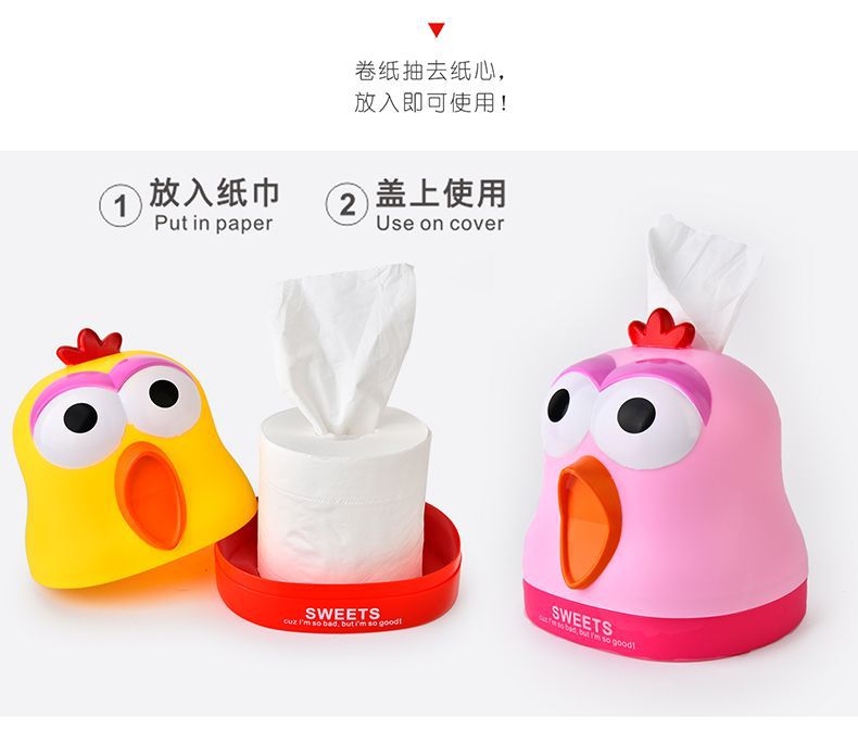 RB563尖叫鸡纸巾盒07.jpg