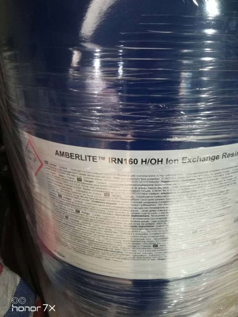 罗门哈斯树脂IRN160超纯水树脂