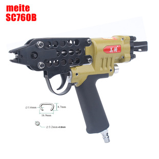 ���ؚ��C��ᔘ�SC760C-I2 ��܇�������u�\����\���|ɳ�l