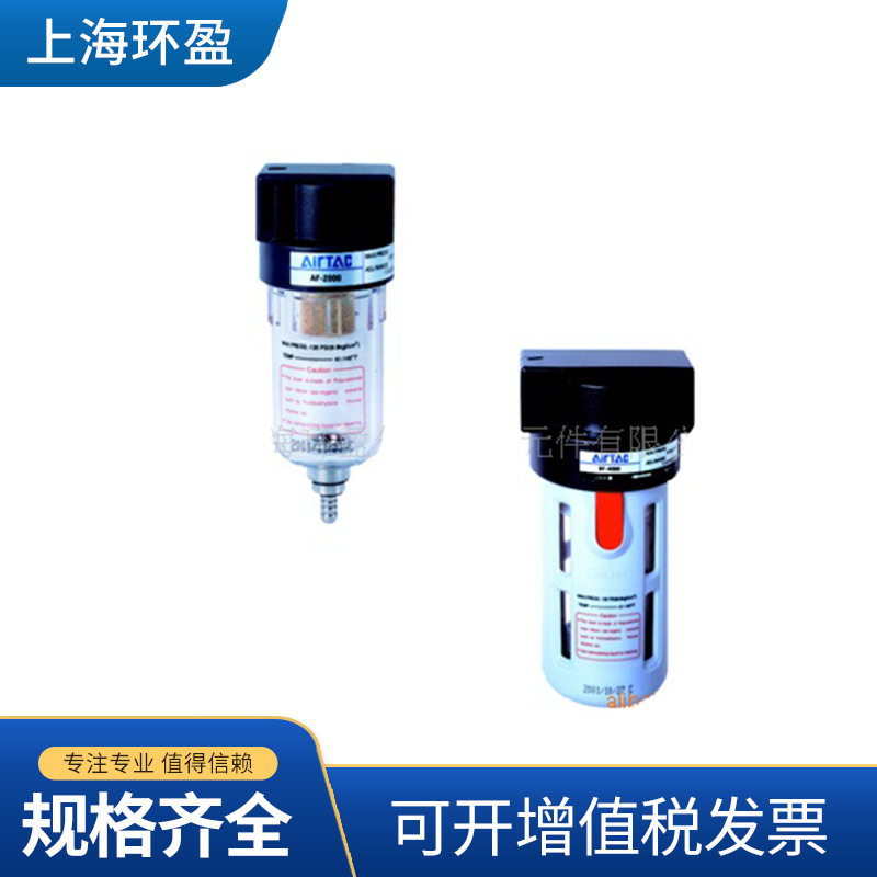 Q13供应台湾AIRTAC亚德客过滤器BF4000空气过滤器单联件气源处理