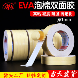 ����EVA�ݾd�p���z���h�p���z��ĭ�����p��1MM������Ҏ��