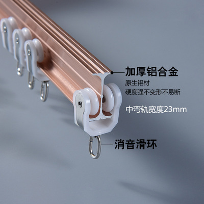 萨塞帝斯 铝合金弯轨 法式中弯轨 窗帘轨道滑轨 一件代发|ru