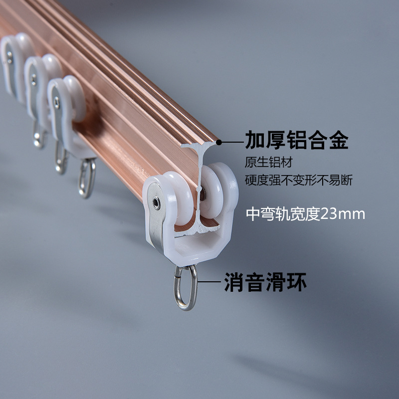 萨塞帝斯 铝合金弯轨 法式中弯轨 窗帘轨道滑轨 一件代发|ru