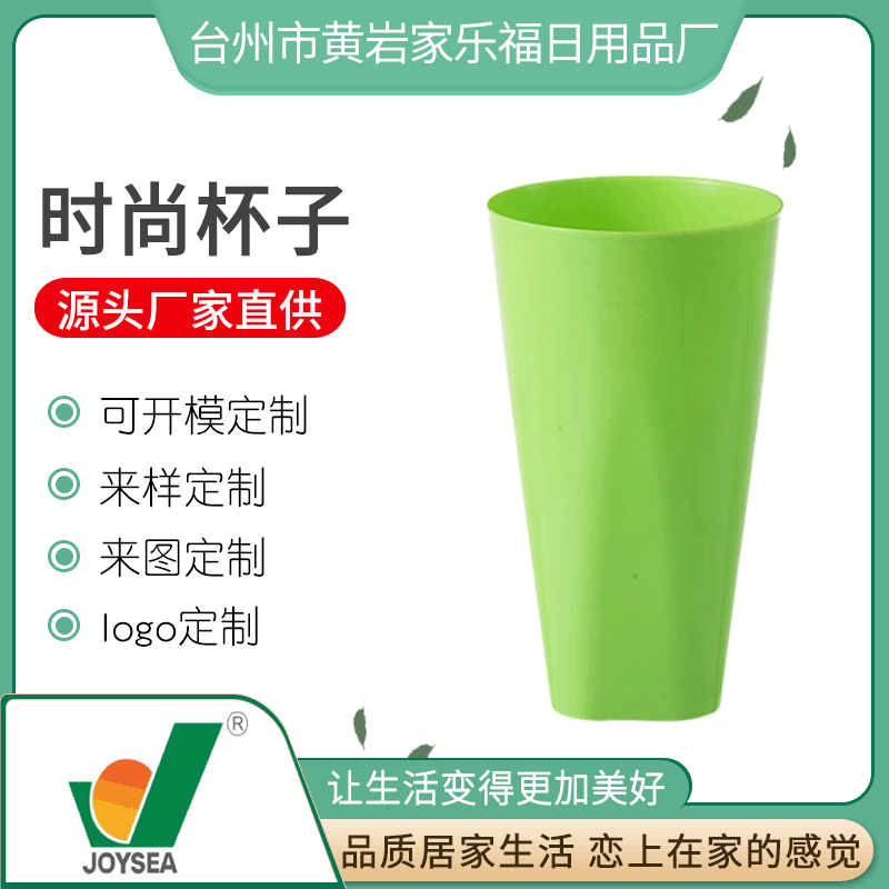 时尚新款杯子 贴花膜内贴塑料圣诞冷水壶水杯套装简约大容量现货