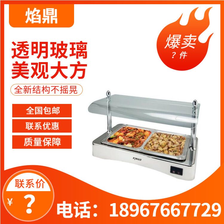 KINGO���󾫹� ����ֲ�¯�Ƶ�͸���ֿ�������¯����ȳ���ֱ��