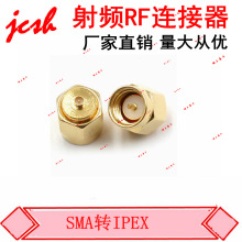 �쾀��SMA���DIPEX�NƬWIFI/GSM/GPRS/3G/4G/5GPSģ�K�{�����lRF