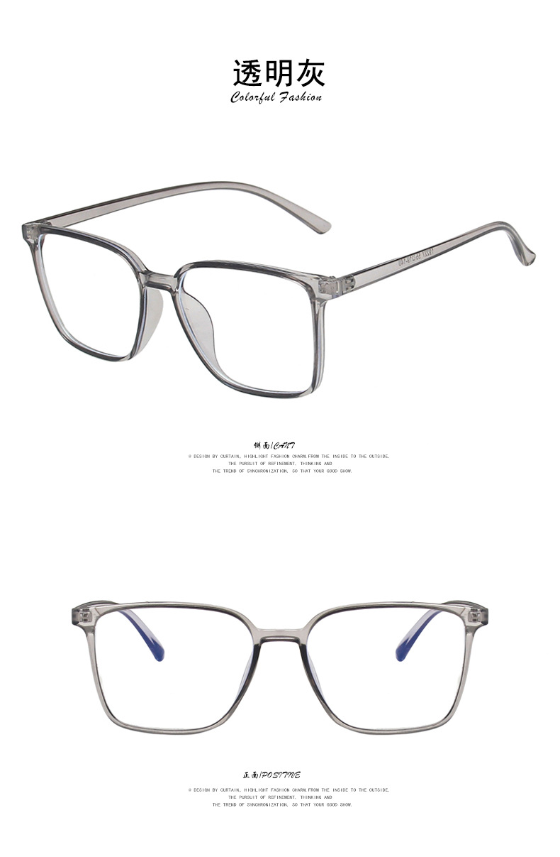 60g Weight Glasses Classification Fashion Style Blue, Transparent, Black Color Anti-blue Light Simple Square Glasses Frame New Flat Glasses Frame 4