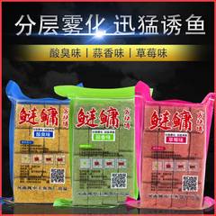 廠家老偏方方塊餌料鰱鱅草魚鯽魚翻版鈎餌料袋裝方塊霧化餌料