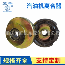 农机配件;离心离合器;机械离合器