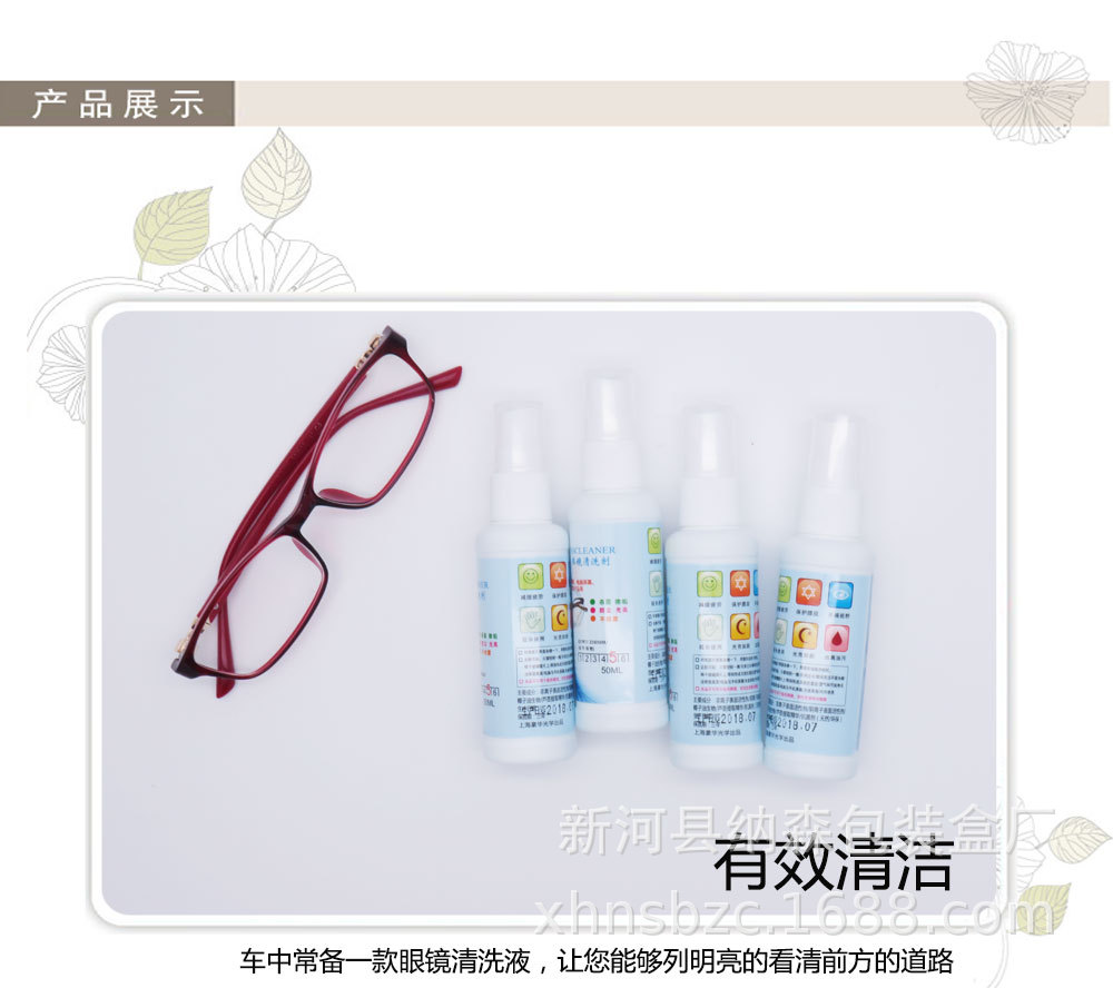 详情页经典清洗_01