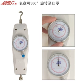 其他仪器仪表;安全仪器;万用表