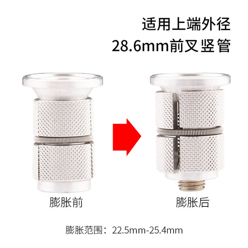 BOLANY carbon fiber front fork vertical tube expansion sunflower mountain bike head tube core accessory cross-border