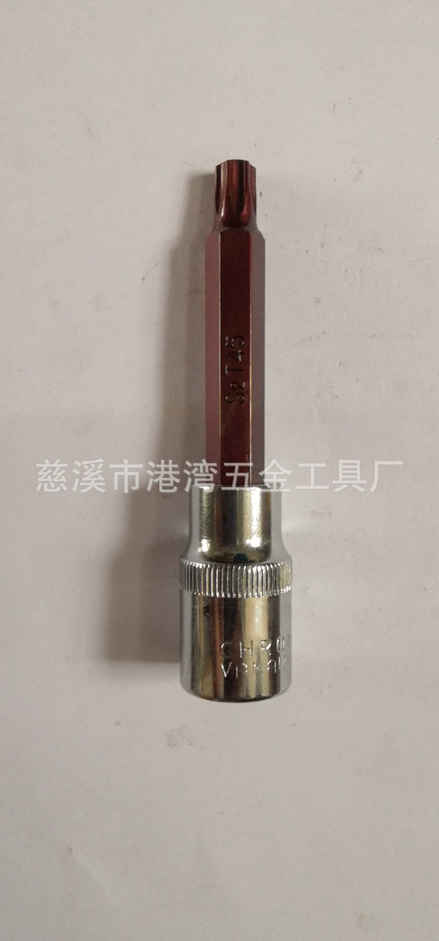 [S2 1/2系列100MM压配套筒 内六角内六星花十二星花批头压配套筒]