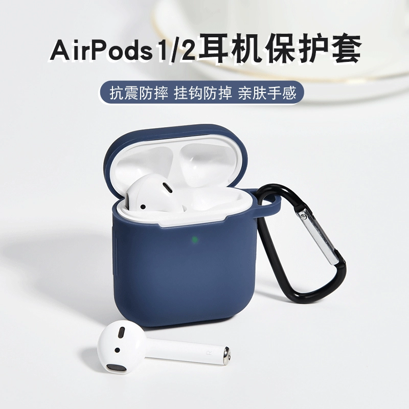 Комплект наушников AirPods подходит для AirPods первого и второго поколения — универсальная силиконовая защитная крышка для наушников Apple