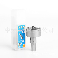 T1 Standard Alloy Hole Punching and Expanding Tool Metal for Electrical Cabinet Box Aluminum Alloy Drill