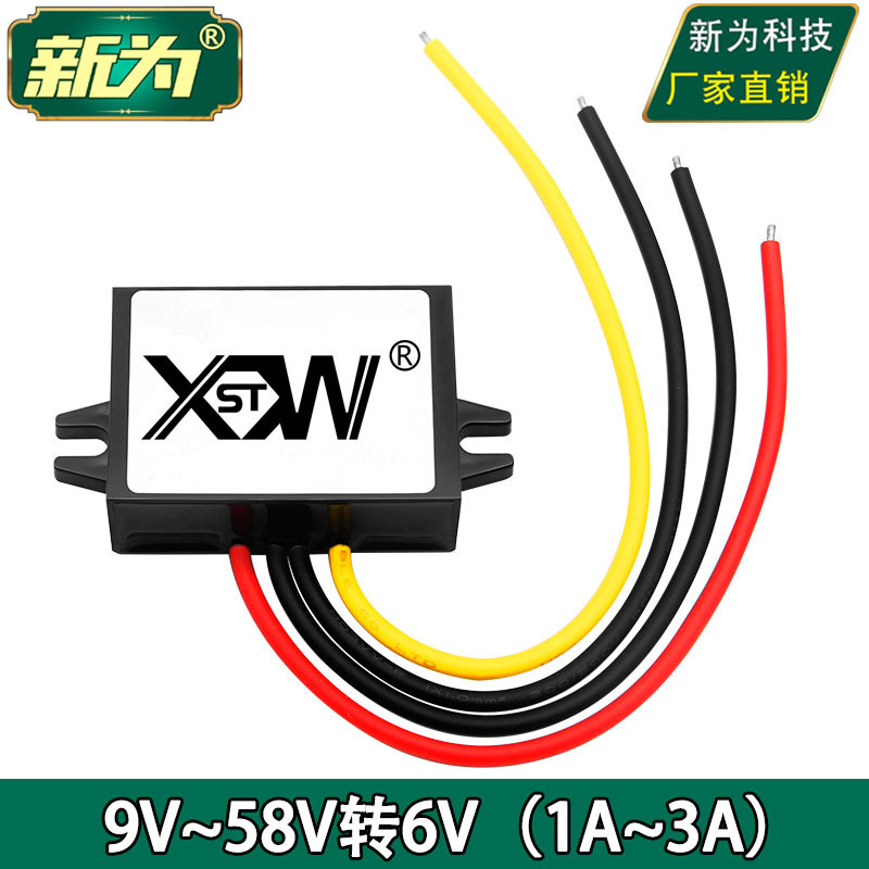 12V24V36V48V to 6V1A 2A 3A power converter DC-DC step-down Module 9V to 58V to 6V