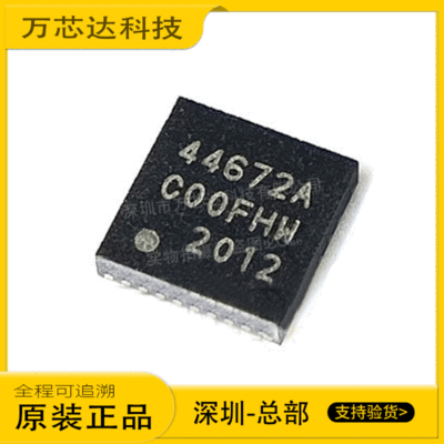 SI4467-A2A-IM封装QFN-20丝印44672A原装正品Silicon射频收发器
