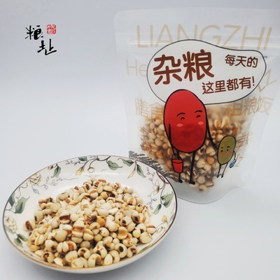 粮址 大薏仁 100g 薏仁米 厂家直销 批发八宝米原料 五谷杂粮