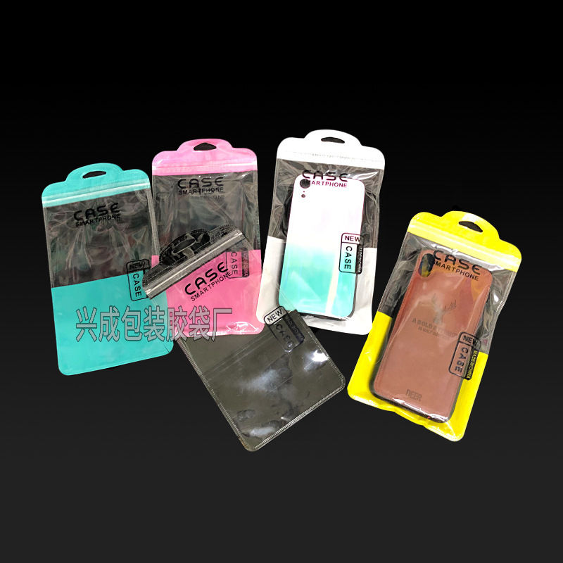 case包装袋 适用于苹果5.5寸手机壳透明塑料自封袋手机外壳包装袋
