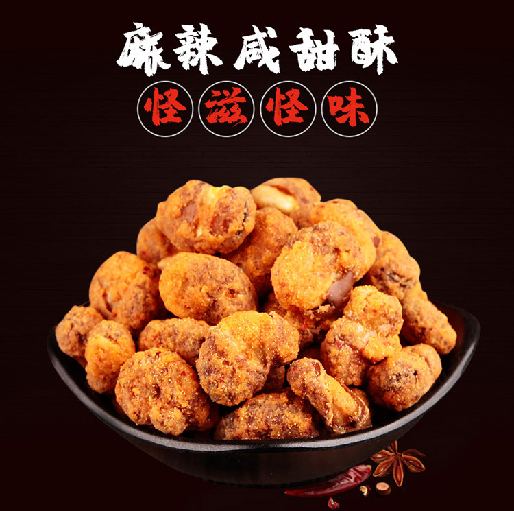 胡豆详情页2_02