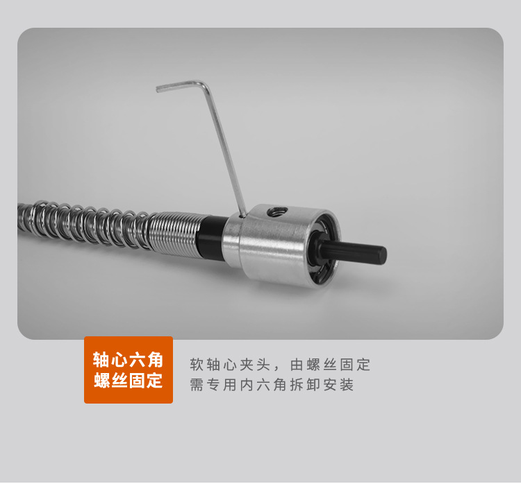 软轴1_10.jpg