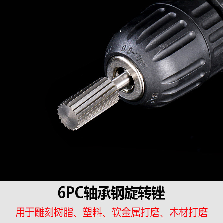 木工工具 高速钢电动旋转锉刀 电钻木工铣刀雕刻刀根雕打磨头套装|ru