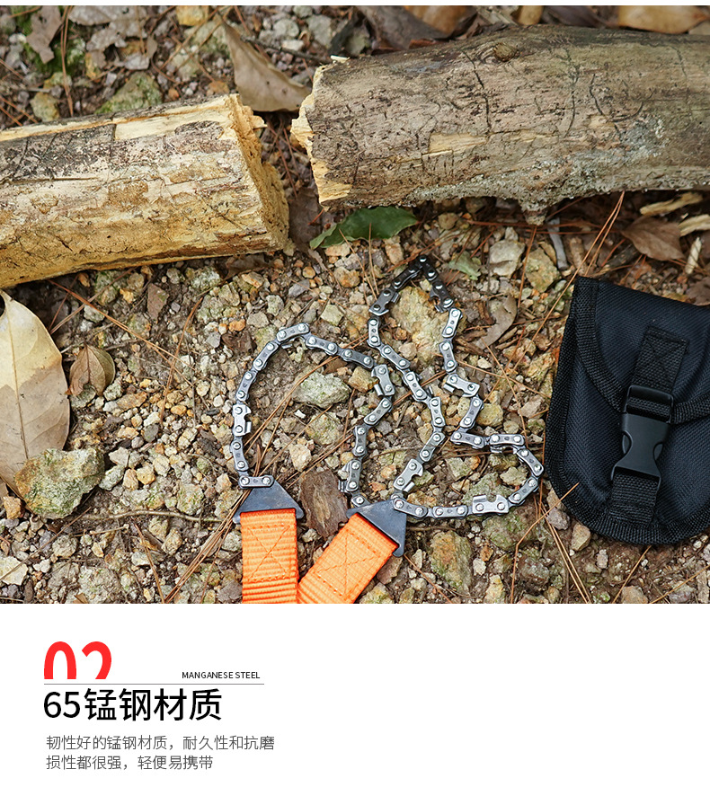 手拉锯---详情2_05