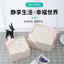 木制伴手礼盒生日礼物包装盒婚礼喜糖包装盒化妆品ins礼品盒
