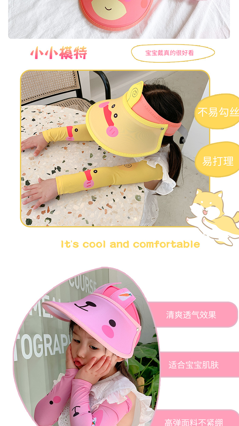 Children's Cartoon Empty Top Sunscreen Sun Hat Ice Sleeve Suit Uv Protection Hat display picture 5