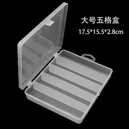 Factory box lure box single-layer double-sided double-sided five-grid plastic bait box sequined fake bait fishing gear box