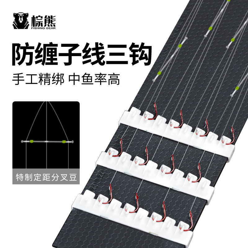 魚鈎綁好的防纏繞子線雙鈎成品金袖雙鈎子線伊勢尼新關東套裝全套