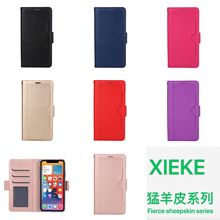 XIEKE�m������C7/C9Pro���w���o��J7primeȫ��Ƥ�׷�ˤ֧���֙C��