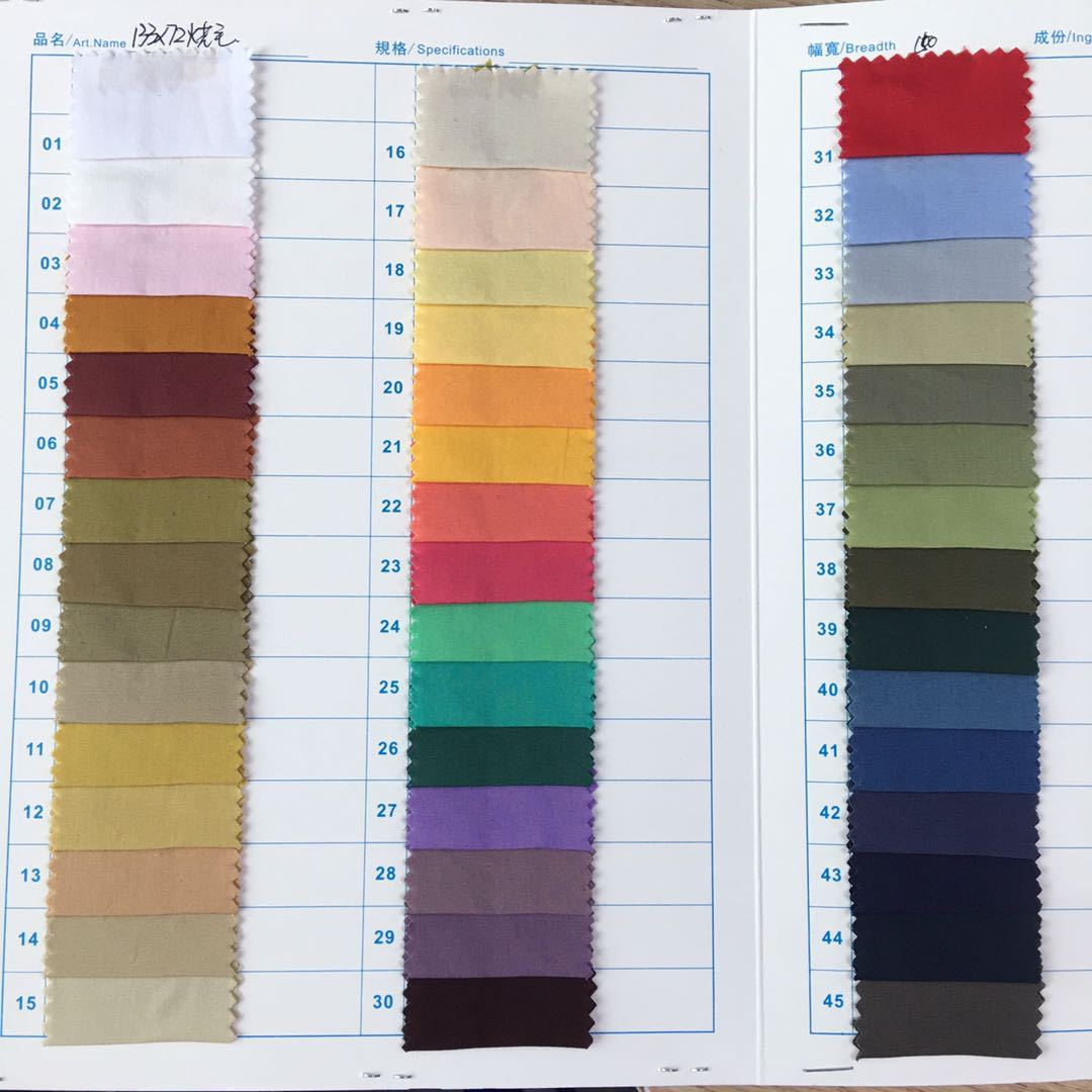 全棉平布 40*40全棉府绸 133*72烧毛 服饰面料|ms