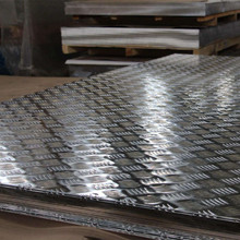 车间、冷库地面用1060/3003防锈防滑合金五条金指针花纹铝板