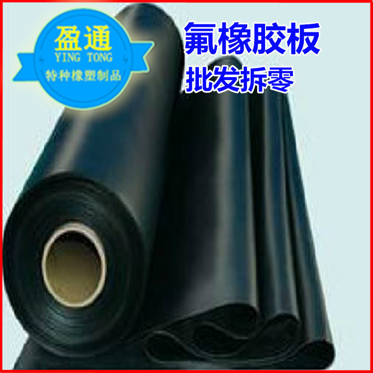 Fluoro strips Fluorine rubber square strip 66mm Fluorine plastic sheet Fluorine rubber block Viton High temperature resistance Corrosion