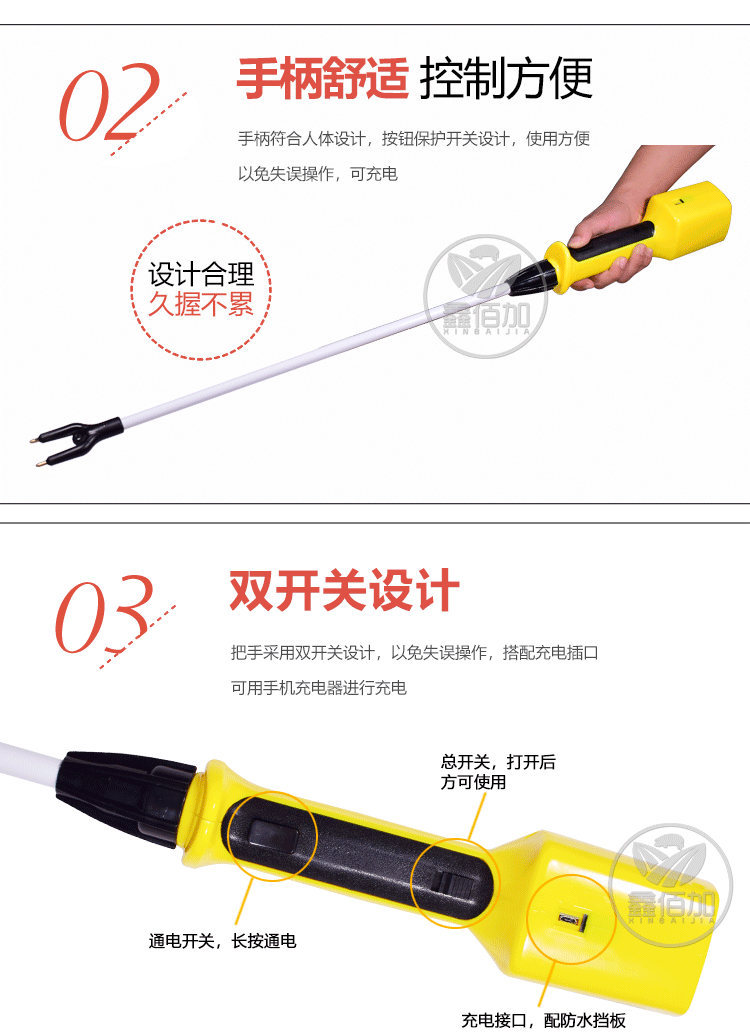 电动赶猪器AA详情页 (5).jpg