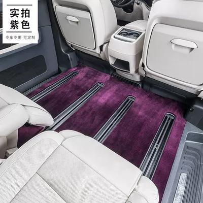 car suede floor mat, Car Carpet - purple