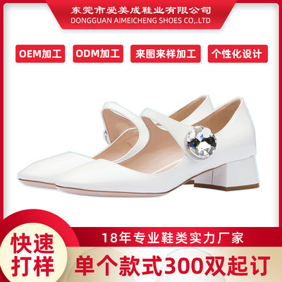 贴牌代加工气质通勤鞋水晶玛丽珍鞋复古搭扣粗跟单鞋东莞女鞋厂家|ms