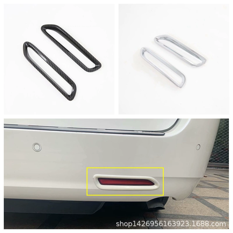 20 Сенна задняя противотуманная фара крышка противотуманная фара украшение подходит для Toyota 18Sienna противотуманная фара Защитная крышка внешняя модификация M