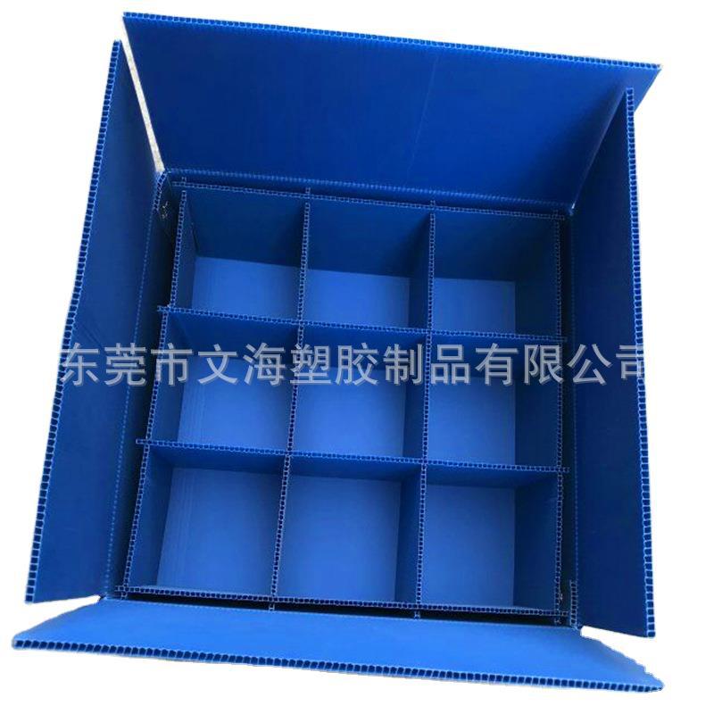供应中空板纸箱 可折叠PP塑料空心中空板纸箱
