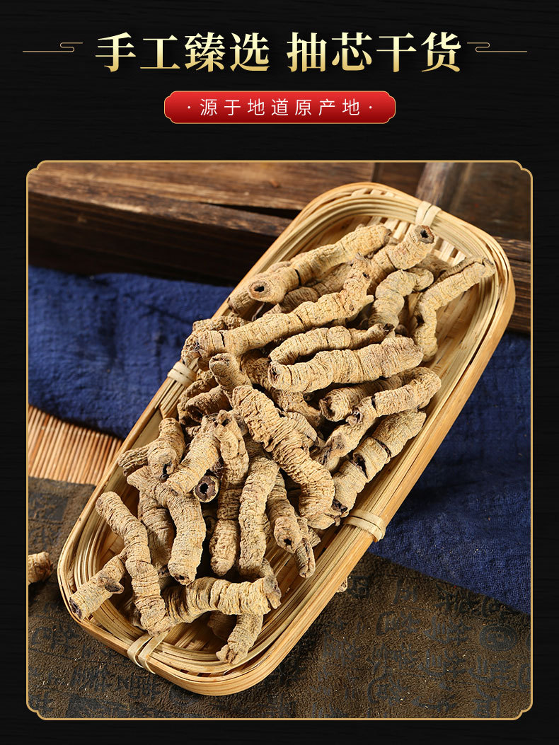 Ba Ji Tian Powder (Morinda officinalis) — Dried Yang-Tonifying Food Herb, 500g quality and texture