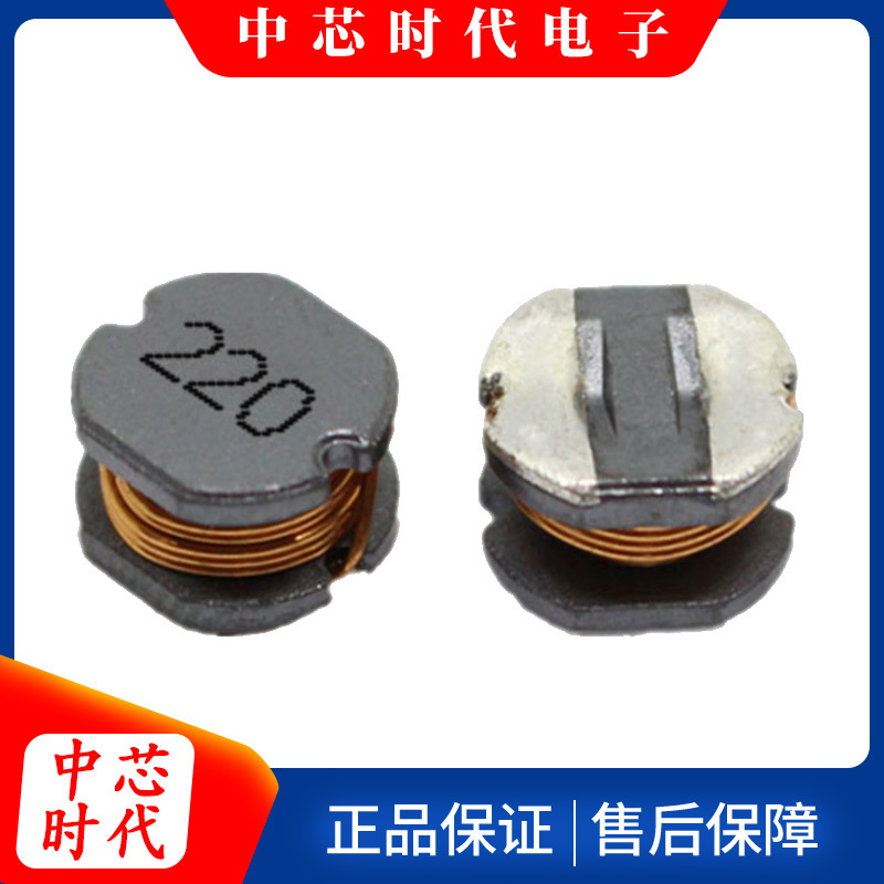CD54 1R5uh2 2 4 76 8uh 5 8 5 2 4 5 cd54-1r5uh2-2-4-76-8uh-5-8-5-2-4-5