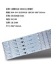DMX512光源板載洗牆燈線條燈3535貼片燈珠系列3色RGB中功率DH方案